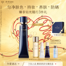肌肤之钥（CPB）明星长管隔离37ml 防晒持妆妆前乳提亮肤色化妆品礼盒生日礼物