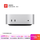 Apple/苹果AI电脑/Mac mini迷你主机 M4银色(10+10核) 16G 512G台式电脑主机 MU9E3CH/A