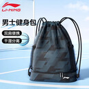李宁游泳包干湿分离双肩背包大容量收纳袋男士泳衣专用防水女训练泳包