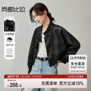 尚都比拉春夏款时尚休闲机车服立领落肩蝙蝠袖PU皮衣外套女 黑色 L