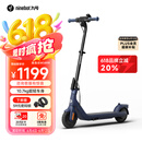九号（Ninebot）电动滑板车成年人C2Pro黑色电动车儿童两轮折叠便携式代步车高度可调