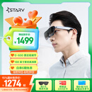 魅族StarV View智能眼镜 星纪灰 ar眼镜 高清巨幕观影游戏眼镜 非vr眼镜 ai智能眼镜 DP直连苹果16系列