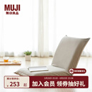 无印良品（MUJI） 日式座椅  靠背椅 灰色 大
