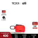 TUMI/途明耳机收纳包配件AirpodsPro收纳包 火焰红/0114600BRD