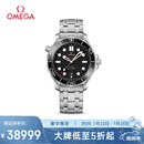 欧米茄（OMEGA）瑞士手表 海马系列300潜水机械表210.30.42.20.01.001 清凉季礼物