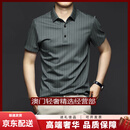 GUYNTS轻奢品牌男士polo衫男短袖翻领免烫抗皱商务休闲上衣夏季 灰绿 灰绿 M
