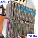 Britannica 1-29 Encyclopedia Britannica Inc Encycl