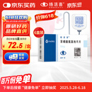 【原研药】络活喜 苯磺酸氨氯地平片 5mg*28片/盒 6盒装