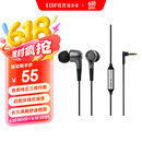 漫步者（EDIFIER）H230P 有线耳机入耳式  音乐耳机 3.5mm接口 电脑笔记本手机适用 网课办公麦克风 