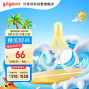 贝亲（Pigeon）指甲剪 婴儿指甲剪 新生儿专用指甲剪刀 0-3月使用 1026204