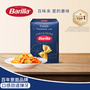 百味来Barilla原装进口#265蝴蝶形意大利面500g盒装低脂高蛋白0钠意面 