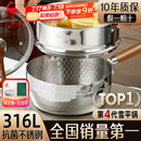 三四钢雪平锅316L不锈钢22cm日式奶锅带蒸笼食品级加厚无涂层煮面 38123