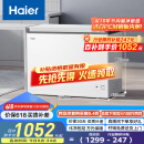 海尔（Haier）家用冰柜京东自营300升小冰箱小型冷柜大容量-30度深冷速冻保鲜BC/BD-300GHPDZ家电国家补贴20%