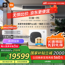 小米（MI）米家中央空调多联机6匹一拖四全直流变频Pro超一级能效 140Wn-OC30/N1C1 国家补贴
