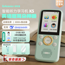 listeneer复读机倾听者K5英语听力宝随身听磨耳朵AI智能听力学习机古诗词英语学习考研神器 蒂芙尼蓝64G