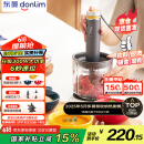 东菱（Donlim）【国家补贴】绞肉机家用辅食机 多功能碎肉切菜 磨粉料理机 套娃收纳佐料机可剥蒜DL-5028玻璃款