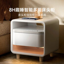 8H趣睡智能多用现代简约无线充电感应亮灯蓝牙立体声床头柜G1极昼白