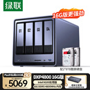 绿联私有云DXP4800 16G版16T四盘位NAS个人云硬盘家庭服务器 手机平板扩容适用iPhone16