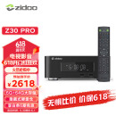 芝杜（ZIDOO）Z30PRO/Z20PRO 8KUHD 4KHDR10+超高清蓝光硬盘播放机网络盘播放器杜比视界全景声无损音乐 新品Z30PRO+V12蓝牙遥控器(深圳发货) 现货