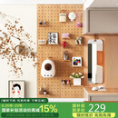 家逸洞洞板墙上置物收纳架入户玄关搁板家用墙面货架背景墙壁挂架