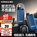 康佳（KONKA）电动鼻毛修剪器男士专用迷你便携鼻毛剪低音剃鼻毛器快速充电持久续航圆拱刀头不伤鼻腔节日礼物