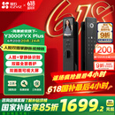 萤石Y3000FVX Plus智能锁 3D人脸识别支持掌静脉无需指纹 双摄双画面可视 家用全自动猫眼门铃视频门锁