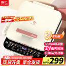 利仁（Liven）0氟钛瓷超耐磨电饼铛上下盘可拆36mm加深家庭用1800W双面加热电饼档三明治早餐机煎饼锅LR-D3529