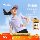 安踏儿童女童运动套装2025夏季速干凉感亲肤运动两件套A62525721