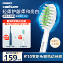 飞利浦（PHILIPS）电动牙刷头HX2035/02 亮白系列镇店款 柔和亮白刷头5支装 柔力系列 适配HX2471/HX2431/HX24全系列