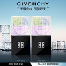 纪梵希（Givenchy）四宫格散粉1囤货双支装定妆粉蜜粉哑光提亮生日礼物 化妆品