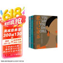 把自己重养一遍+又忙又美+又飒又爽（共3册）（重新养自己一遍！帮助每个女生成为爱自己的长期主义者）