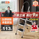 奥鹏 梯子家用四步折叠梯子加厚钢管铁梯宽踏板人字梯单侧工程梯