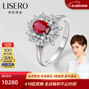 伊彩珠宝 天然红宝石戒指女 18k金豪镶钻石奢华款 鸽血红 【甄选】1.01克拉/无烧/GRS