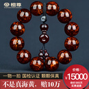 檀尊【七彩料金丝褶皱水波纹】紫油梨料20mm海南黄花梨手串佛珠孤品 编号：H1783