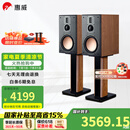 惠威（HiVi）D8.1高保真8英寸书架音箱2.0发烧无源蓝牙功放电视音响 D8.1（不含功放）