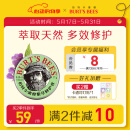 伯特小蜜蜂紫草膏17g 舒缓修护蚊虫叮咬泛红肌肤 天然植萃滋润清凉便携装