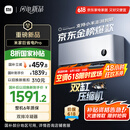 小米（MI）米家1.5匹 巨省电pro 超一级能效 变频冷暖 空调挂机 35GW-NA20/V1A1 国家补贴20%【2025新款】