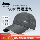 吉普（JEEP）帽子男棒球帽夏季网眼速干遮阳帽男女士鸭舌帽运动休闲登山太阳帽