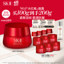 SK-II大红瓶面霜100g护肤品sk2化妆品520送女朋友礼物采销直播间推荐