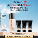 兰蔻新持妆粉底液PO-01 象牙白30ml持久遮瑕礼盒生日520送女朋友礼物
