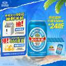 燕京啤酒 蓝听11度拉格啤酒330ml*24听  整箱装 巅峰开抢 现货热卖 