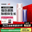 Ulike Air4【2025全新升级】蓝宝石冰点脱毛仪女士刮毛刀剃毛器私处美容仪男士送礼生日礼物送女友 【京东快递】Air4星黛粉+电动刮刀