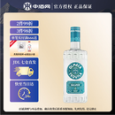 奥美加银标龙舌兰特基拉酒 进口洋酒  调酒基酒 700mL 1瓶