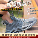 Hang TenGF劳保鞋高帮防砸防刺穿透气工作防护鞋钢头工地安全劳保鞋男 37*黑色