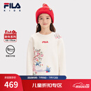 FILA【花赞新年】斐乐儿童新年款卫衣2025年春季新款女童拜年服潮 云菇白-WT 130