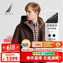 诺帝卡（NAUTICA）【父亲节礼物】男装秋冬新防轻溅水可脱卸帽三合一外套棉服男 橡皮棕20M M