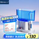惠齿（h2ofloss） 【牙齿冲洗器】hf-7c标准型冲牙器中老年人家用牙齿冲洗器水牙线洗牙器台式送礼物送爸妈 纯白 5支喷头 hf-7c款