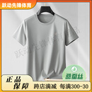 VDJ运动T恤男白色短袖T恤男夏季薄款凉感桑蚕丝上衣 灰绿 【凉爽亲肤】 M