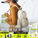 蕉下（beneunder）双肩包女包背包小型轻便书包登山包旅行运动通勤包礼物送女生咖