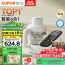 苏泊尔（SUPOR）宝宝辅食机婴儿辅食锅蒸煮搅一体婴儿米糊辅食工具配餐机 FB12S